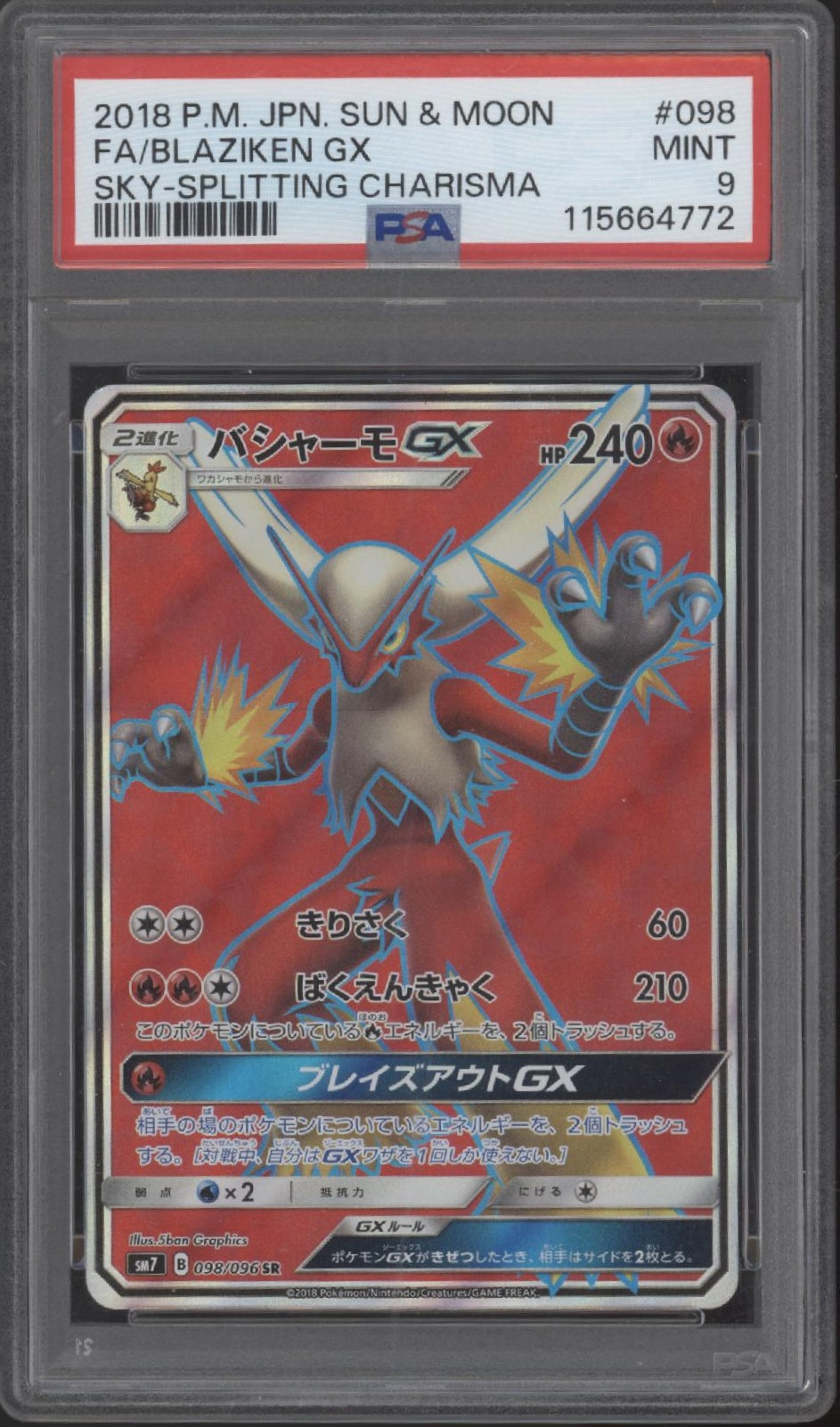 Blaziken GX Pokemon Sky Splitting Charisma Full Art Japanese #098 PSA 9
