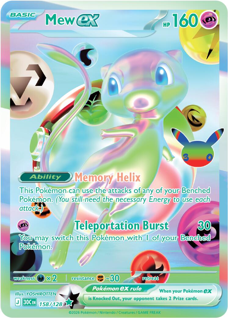 Mew ex (158/128) [Mega Evolution: 30th Celebration]
